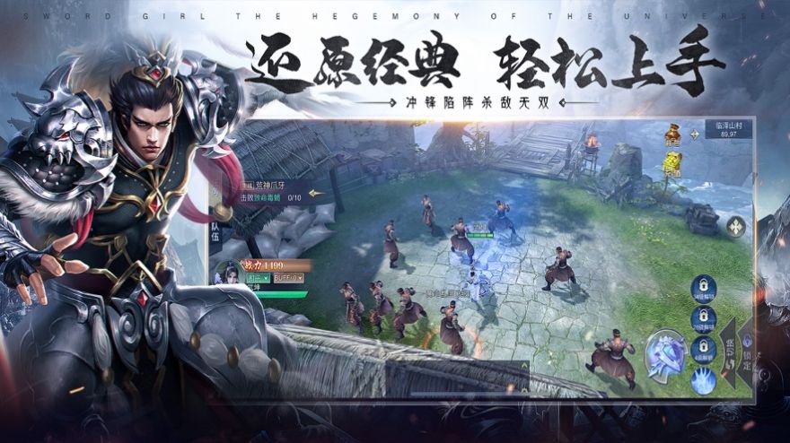 刀剑少女2三国无双截图