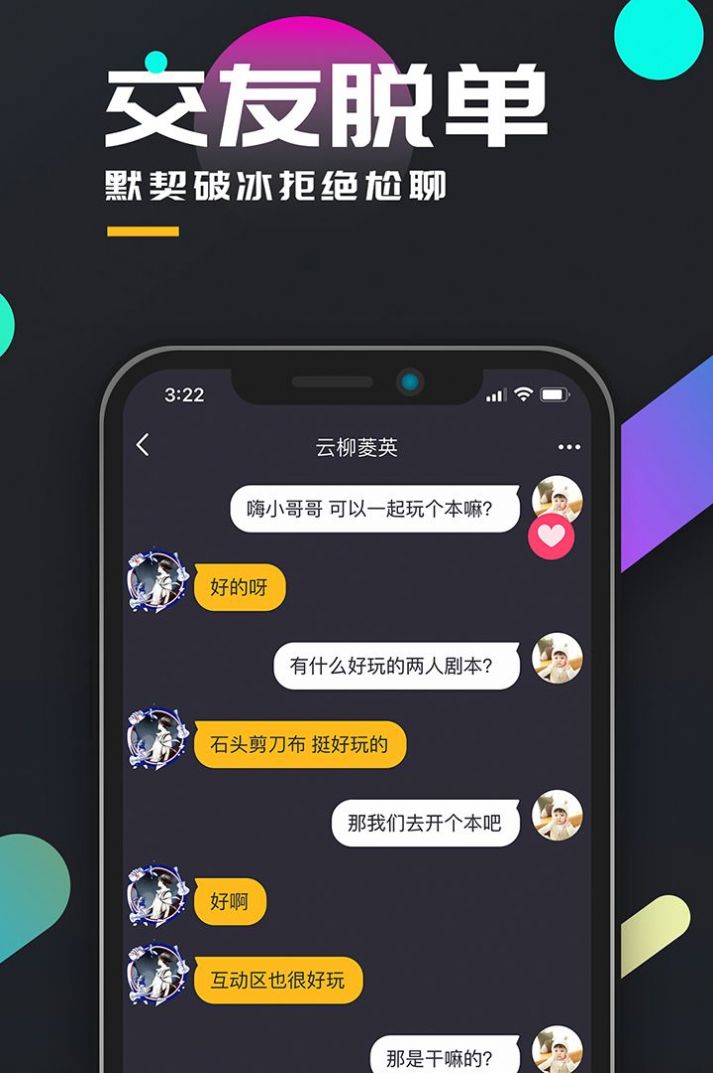 百变大侦探遗失之地凶手截图