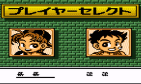 孤岛冒险者2
