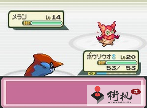 口袋妖怪火红版中文版