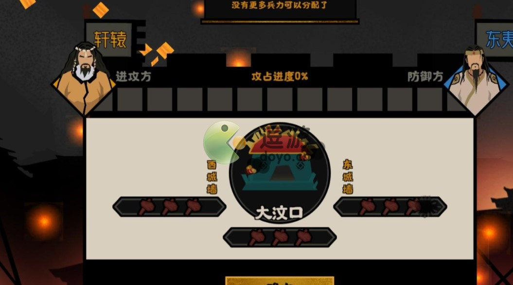 无悔华夏战斗技巧分享