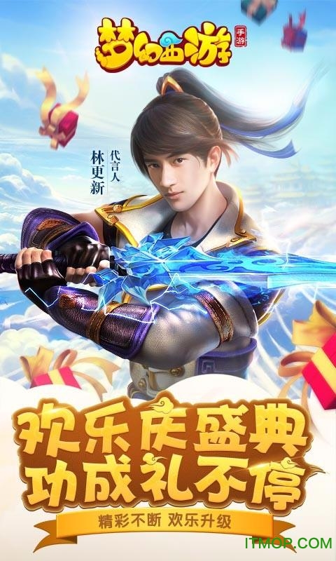 梦幻西游爱奇艺pps版截图