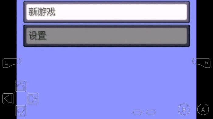 口袋妖怪绿宝石全截图