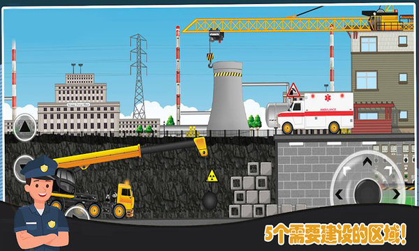 模拟挖掘机世界截图