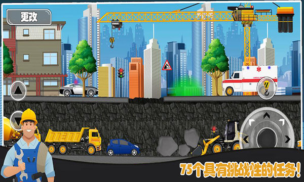 模拟挖掘机世界截图