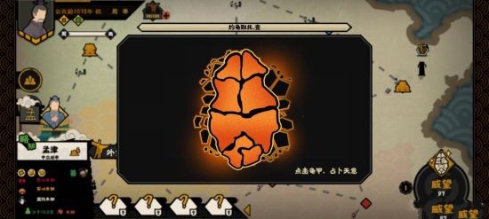 无悔华夏手游评测：穿越时空回到华夏世界