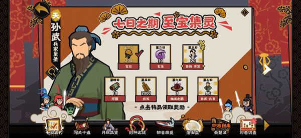 无悔华夏兑换码大全2022 礼包码是多少