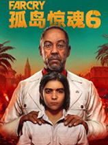 《孤岛惊魂6》v1.1.0-v1.5.0三十八项修改器风灵月影版