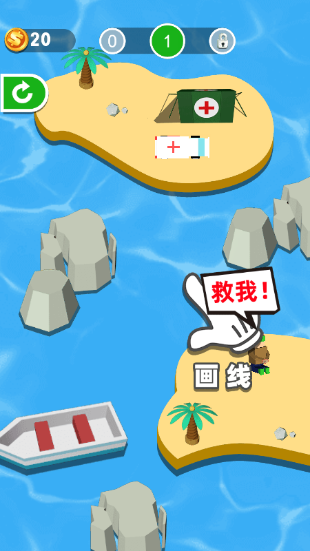 荒岛救援队截图