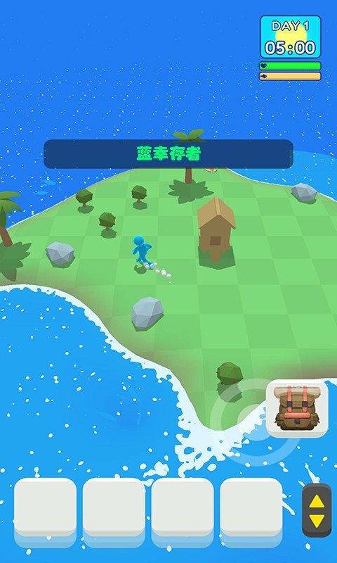 抖音蓝幸存者截图