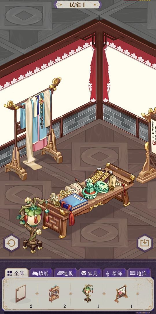 代号梦截图