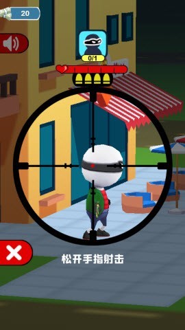 狙击贼6截图
