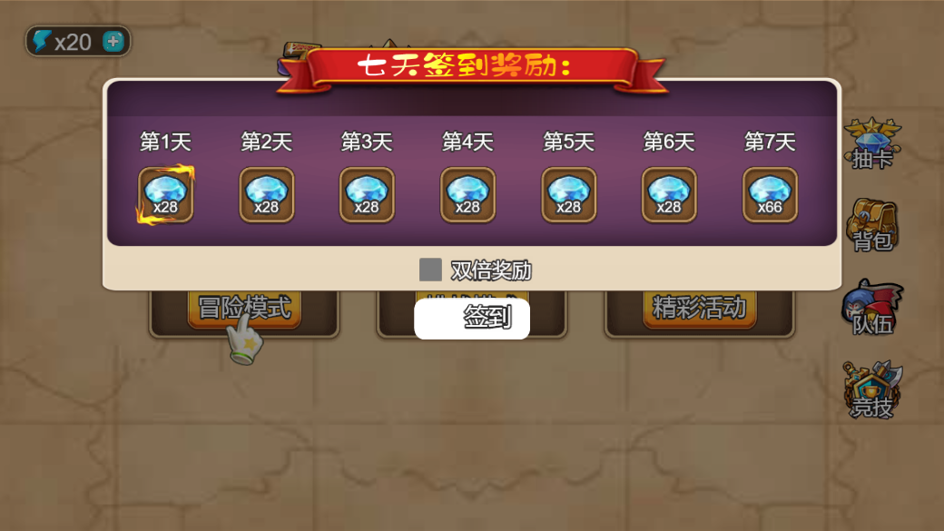 动漫明星塔防截图