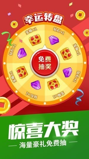 我想当皇上截图