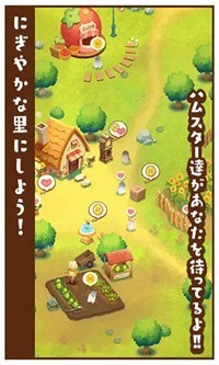 仓鼠之村截图