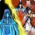 躺平修仙