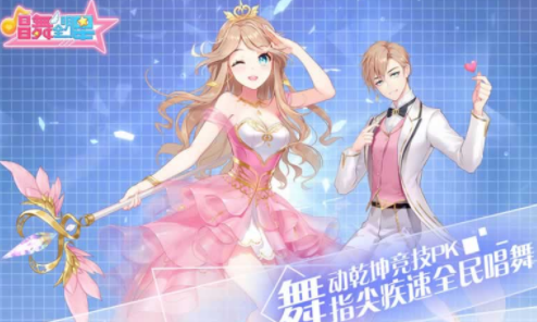 唱舞全明星