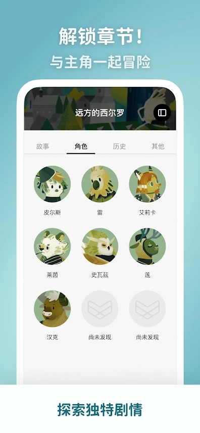 Book Morning截图