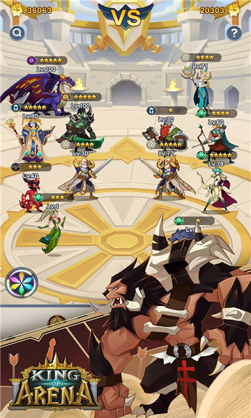 king of arena截图