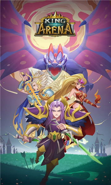 king of arena截图