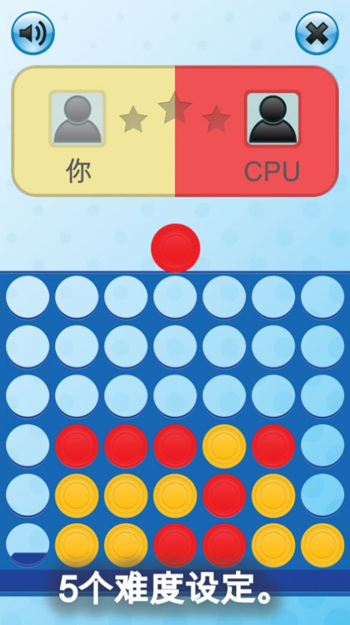 染色棋盘截图
