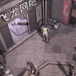 模拟打工人一生的