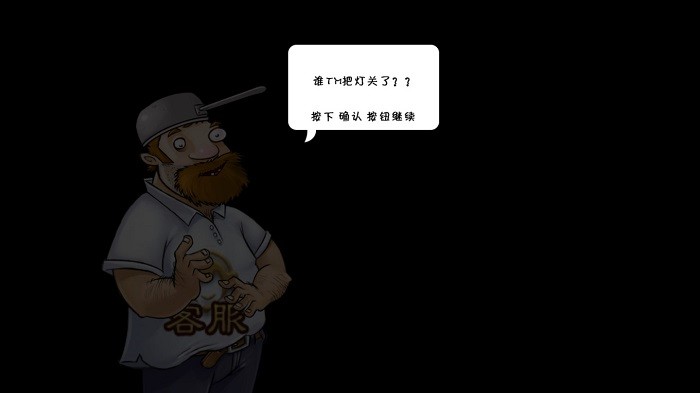 PVZ三国杀版截图