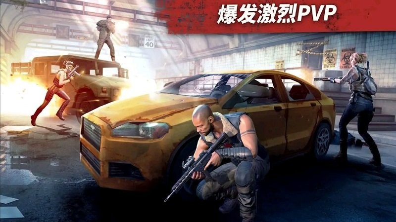 僵尸边缘惊变四十二天截图