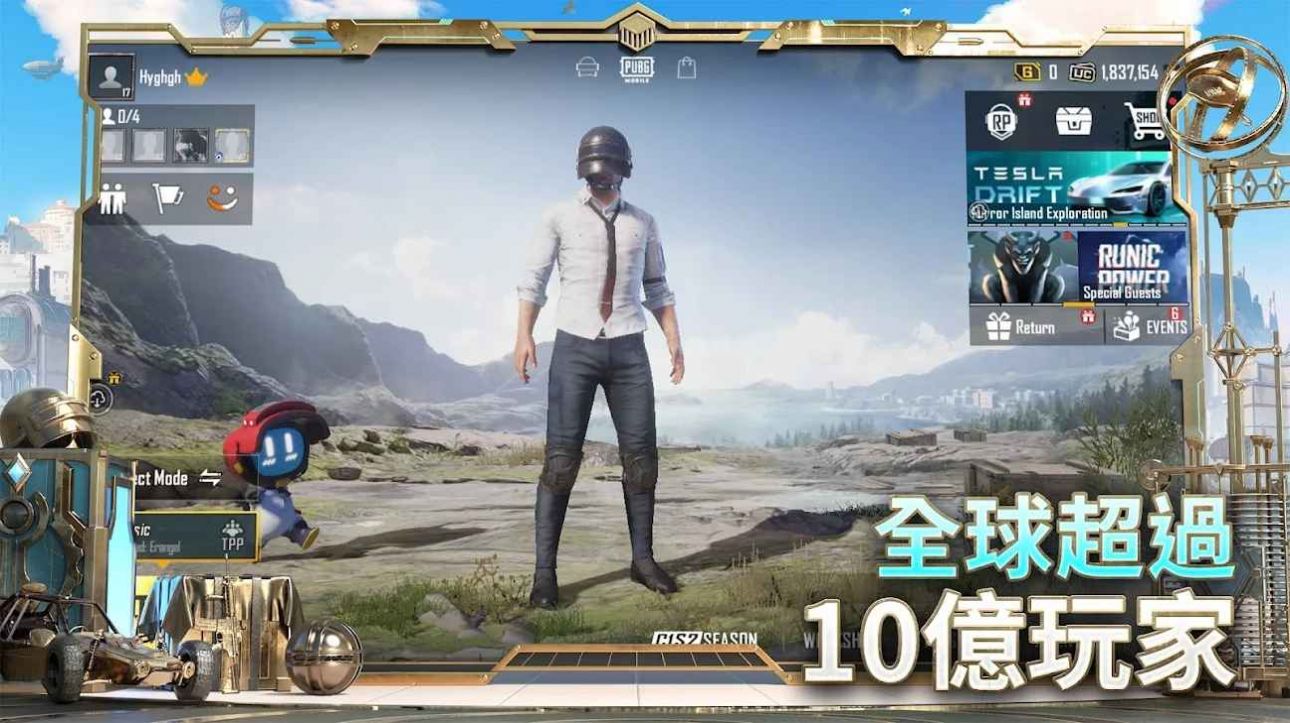 绝地求生刺激战场地铁逃生截图