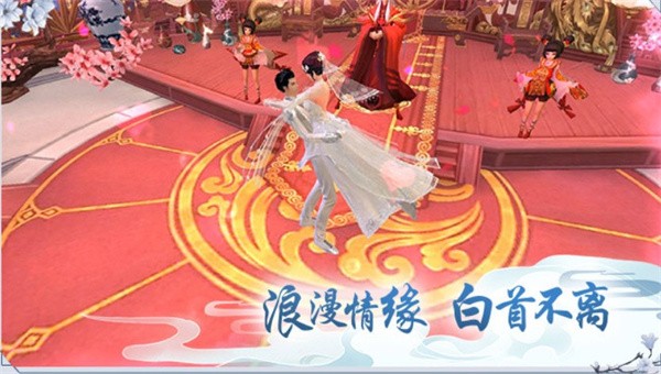 仙境琉璃截图