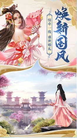 醉逍遥截图
