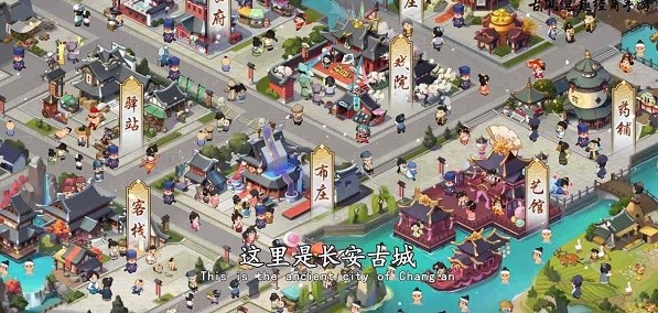 经商也疯狂截图