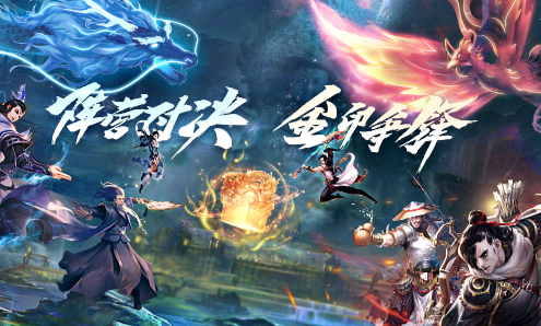 3D武侠