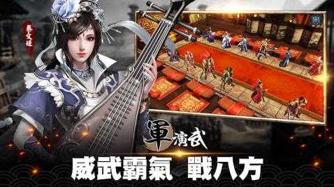 汉王霸业截图
