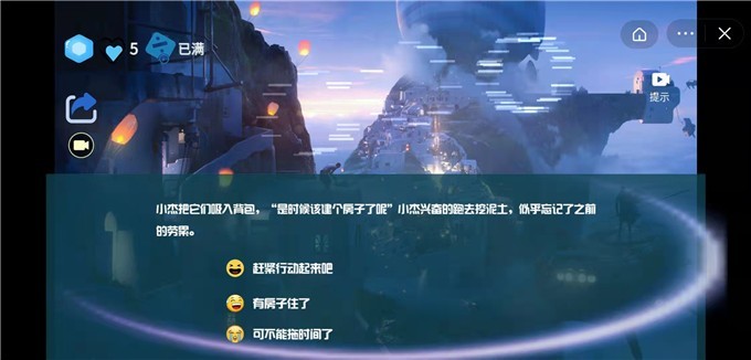 迷你生存世界截图