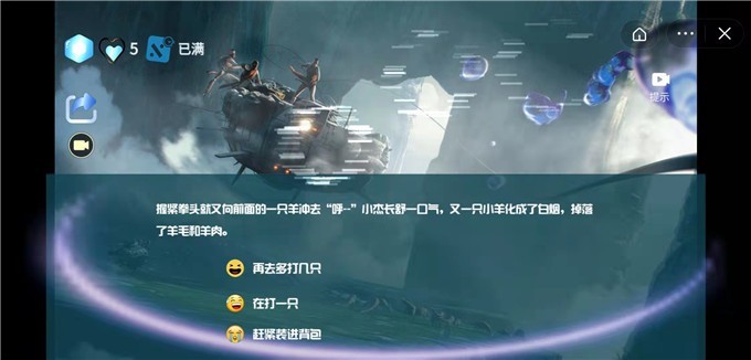 迷你生存世界截图
