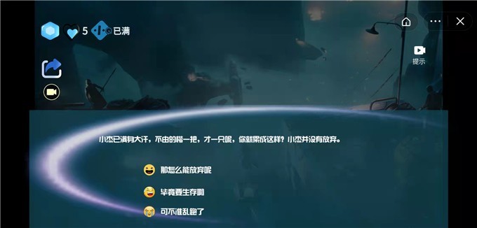 迷你生存世界截图