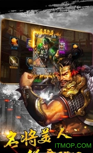 墟土之争截图