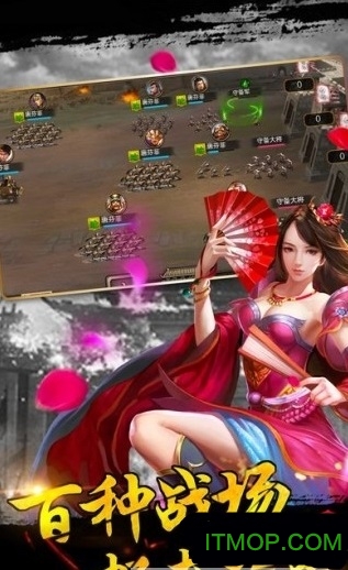 墟土之争截图