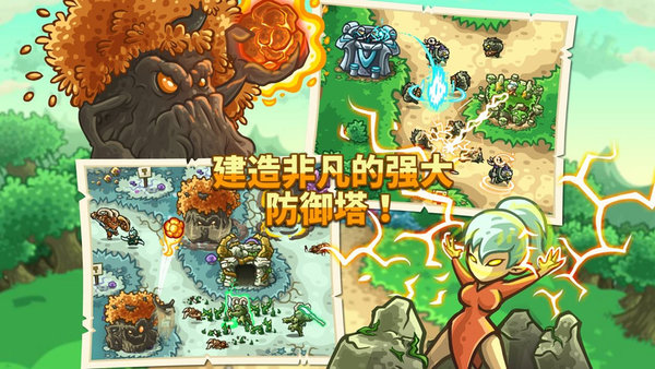 王国保卫战之起源截图