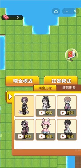离谱发育模拟器截图