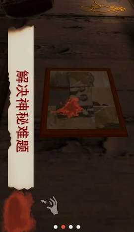 出逃的女巫最新版截图
