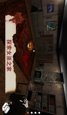 出逃的女巫最新版截图