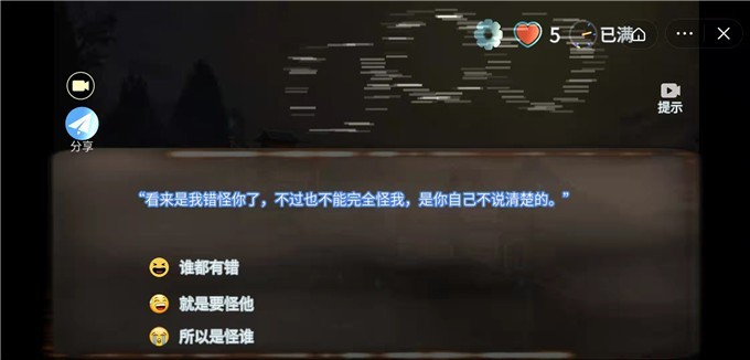我的3D世界截图
