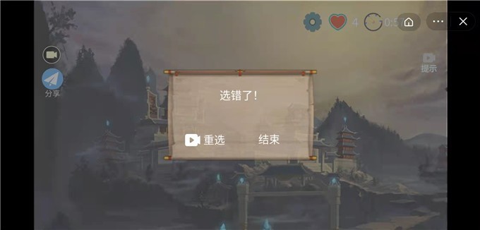 我的3D世界截图