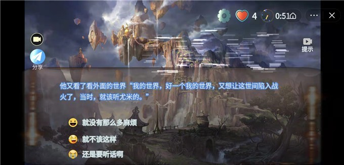 我的3D世界截图