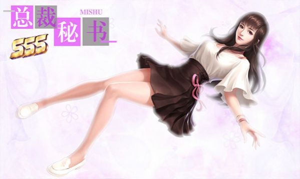 明星大主播截图