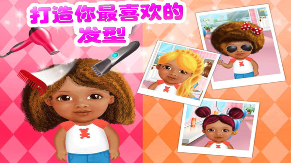 奇妙美发沙龙截图