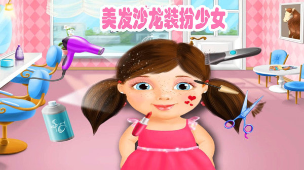 奇妙美发沙龙截图