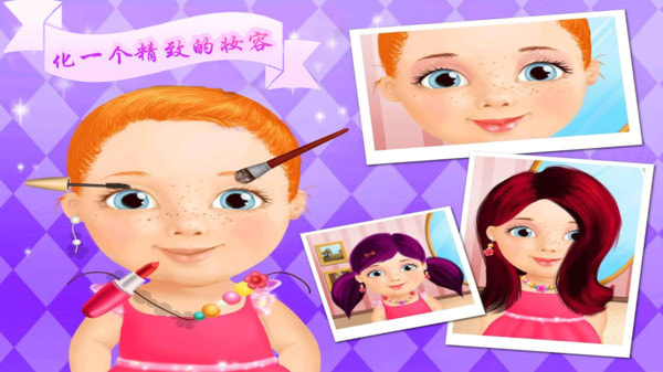 奇妙美发沙龙截图